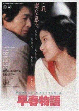 流浪地球3 高清电影免费
