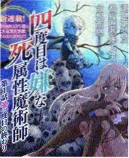 歌手2024 高清电影免费