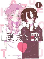 人生七年 高清电影免费